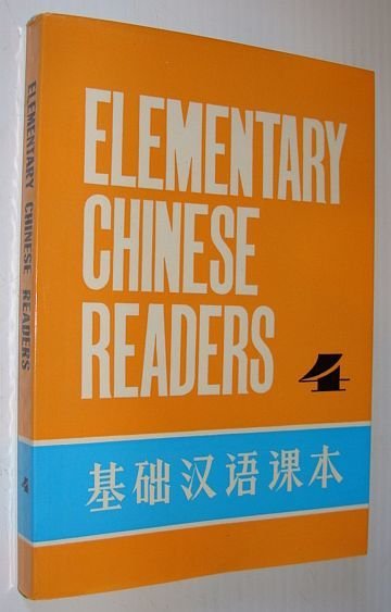 Chinese Elementary Readers - Book Four (4)