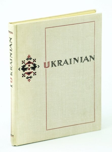 Ukrainian: A Text-Book [Textbook] for Beginners