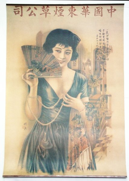 Chinese / Shanghai Replica Advertising Poster Featuring Seductive Lady in …