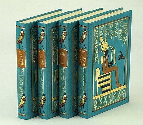 The Mysteries of the Great Pyramid; Isis or the Search …