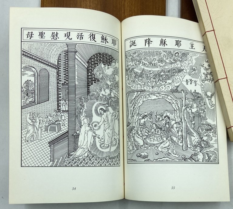 CONFUCIO E IL CRISTIANESIMO. Sapientia Sinica. Sinarum Scientia Politico-Moralis. Capodanno … | Immagine Gallery 7