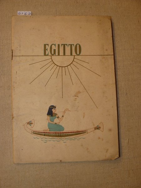 Egitto. Copertina e presentazione artistica di Samiha