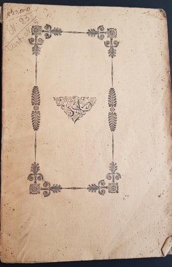 Intorno alla medicina civile. Memorie