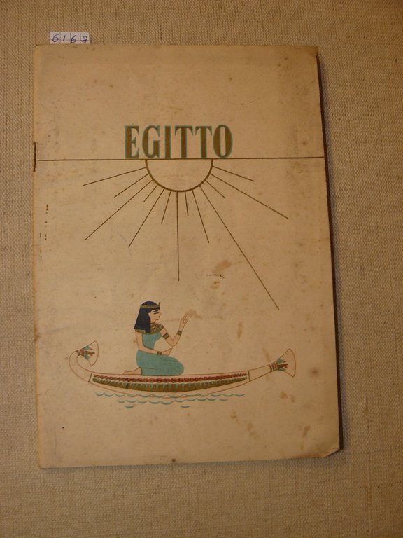 Egitto. Copertina e presentazione artistica di Samiha