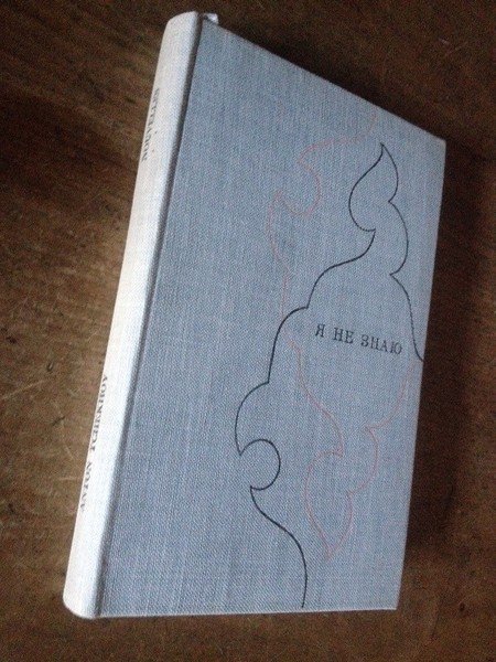 Nouvelles de Tchekhov