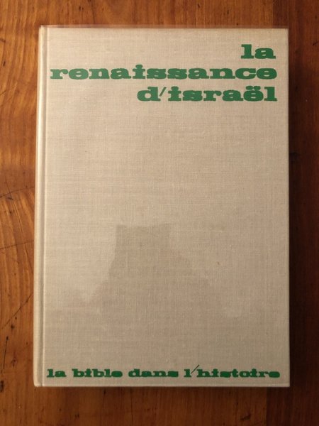 La renaissance d'Israel, Ve-IIIe siècles avant J.C.