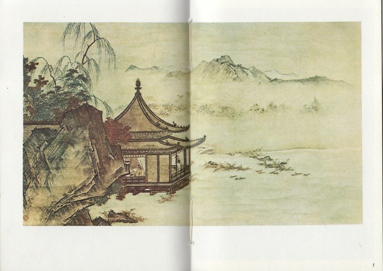 Arte giapponese III. da Sesshu all'Ukiyo-é