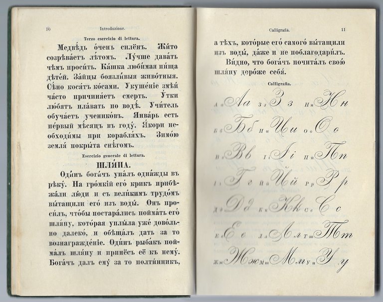 Grammatica della lingua russa. Con temi, letture e dialoghi