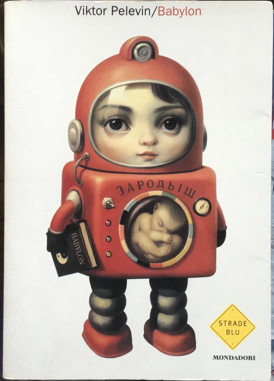 Babylon | Immagine principale