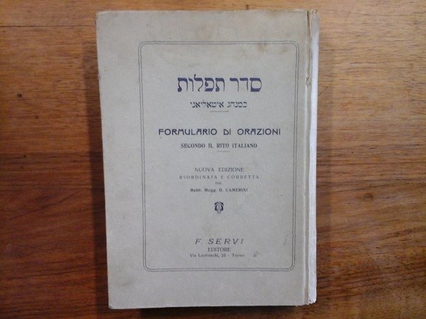 Formulario di orazioni secondo il rito italiano סדר תפלות כמנהג …