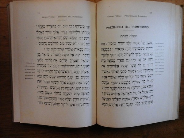 Formulario di orazioni secondo il rito italiano סדר תפלות כמנהג …