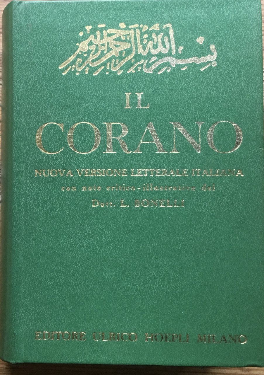 Il Corano