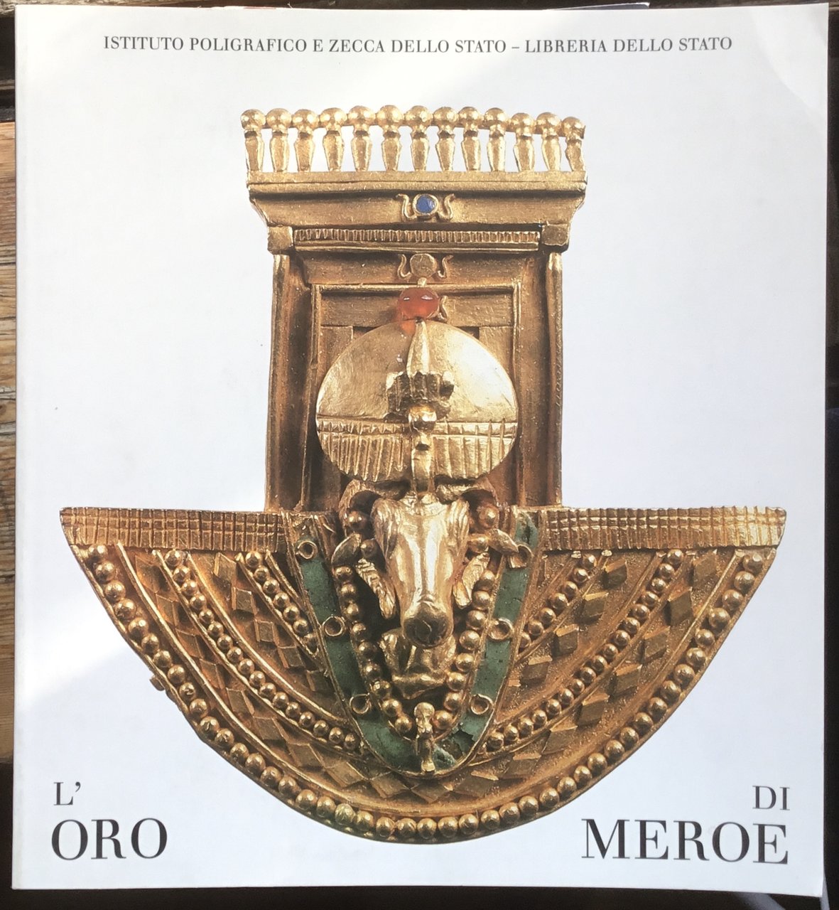Loro di Meroe