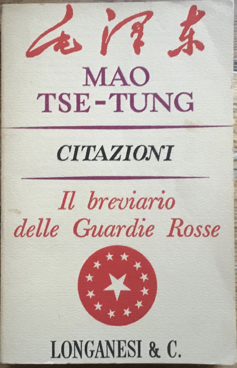 Mao Tse- Tung. Citazioni. Il breviario delle Guardie Rosse