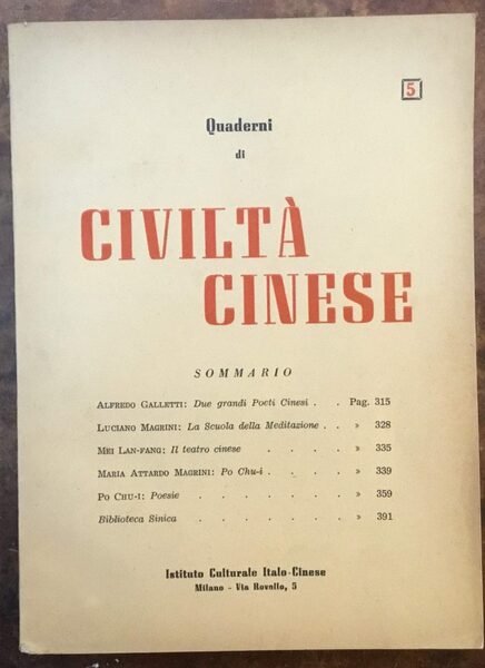 Quaderni di civiltà cinese. N.5