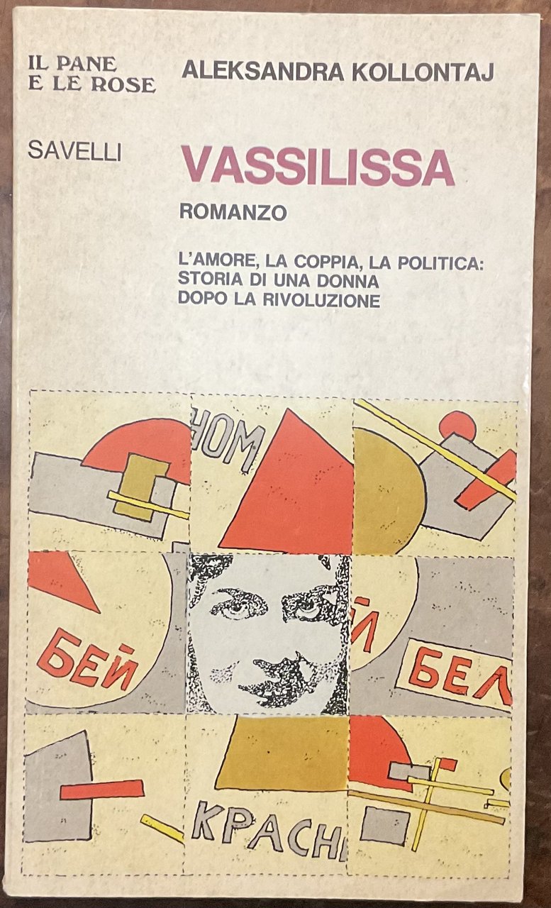 Vassilissa. L'amore, la coppia, la politica: storia di una donna …