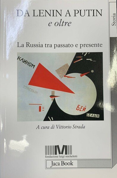 La strada di una filosofia religiosa: Berdjaev.