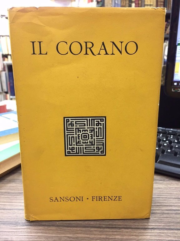 Il Corano