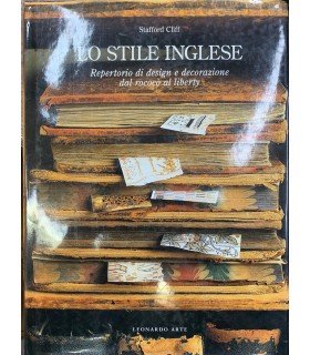 Lo stile inglese.