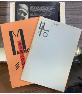 Luna Park - Cahiers du Grif.