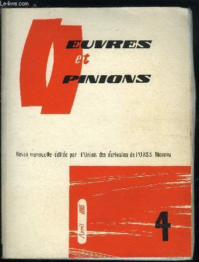 Oeuvres et opinions n� 76 - La petite porte de … | Immagine principale