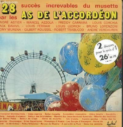 2 DISQUES VINYLES 33T DISQUE 1: VALSE CAPRICE, BALLET MUSETTE, …