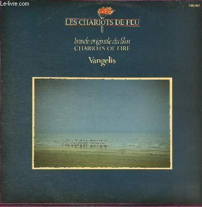 DISQUE VINYLE 33T TITLES, FIVE CIRCLES, ABRAHAM'S THEME, ERIC'S THEME, … | Immagine principale