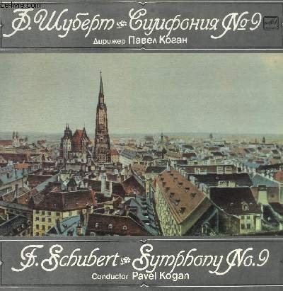 DISQUE VINYLE 33T CHANSONS EN ALLEMANDE.