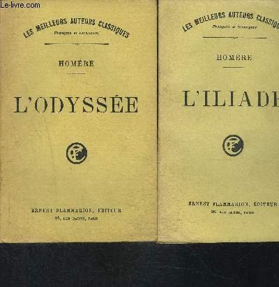 L ILIADE - L ODYSEE - EN 2 VOLUMES