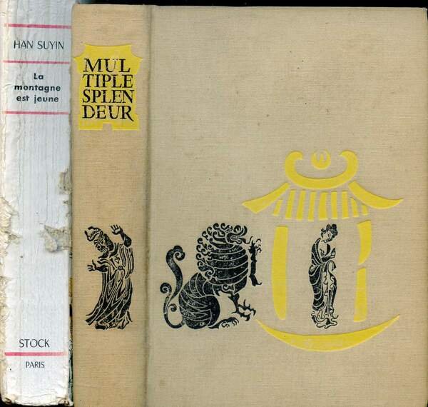 LOT 14 ROMANS : LA CITE DES SORTILEGES, JUSQU'AU MATIN, LE DELUGE DU MATIN, L'ARBRE BLESSE, UN ETE SANS OISEAUX, ET LA PLUIE POUR MA SOIF, UNE FLEUR MORTELLE, LA MONTAGNE EST JEUNE, MULTIPLE SPLENDEUR, LE PREMIER JOUR DU MONDE, LES QUATRE VISAGES.