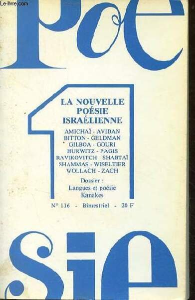 Poésie 1 n°116 mars-avril 1984 la nouvelle poésie israélienne - De Jérusalem à Tel-Avid par Claudine Helft - choix de poèmes par Michel Eckhard de : yehuda amichai, david avidan, erez bitton, mordechaï geldman, amir gilboa, haïm gouri, yaïr hurwitz etc.