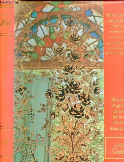 FIFTY POEMS OF HAFIZ (PERSIAN, ENGLISH, FRENCH, GERMAN, ARABIC, ESPERANTO) | Immagine principale