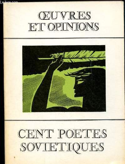 Oeuvres et Opinions n�167 - Novembre 1972 : Cent po�tes … | Immagine principale