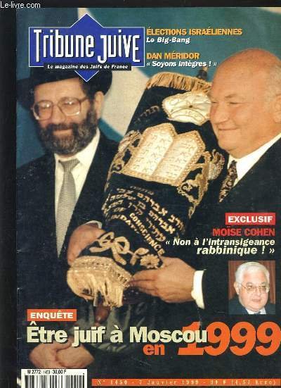 TRIBUNE JUIVE N�1450 - ENQUETE : ETRE JUIF A MOSCOU … | Immagine principale
