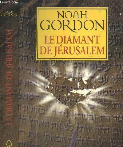 LE DIAMANT DE JERUSALEM