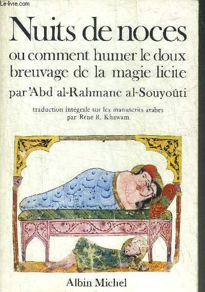 NUITS DE NOCES OU COMMENT HUMER LE DOUX BREUVAGE DE … | Immagine principale