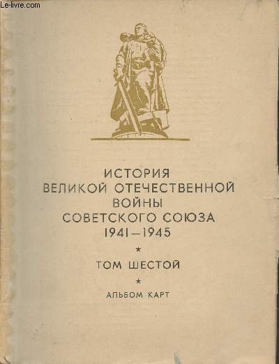 Livre en russe (voir photo)