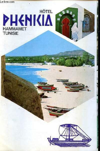 Hôtel Phenkia Hammamet Tunisie