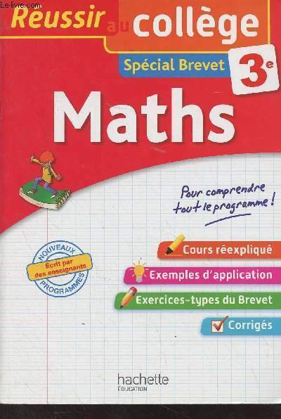 Maths - "Réussir au collège" Spécial brevet, 3e | Immagine principale
