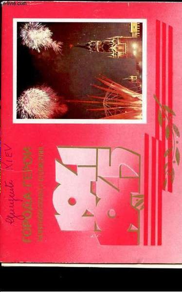 ROPODA-REPON - 1941/1945.