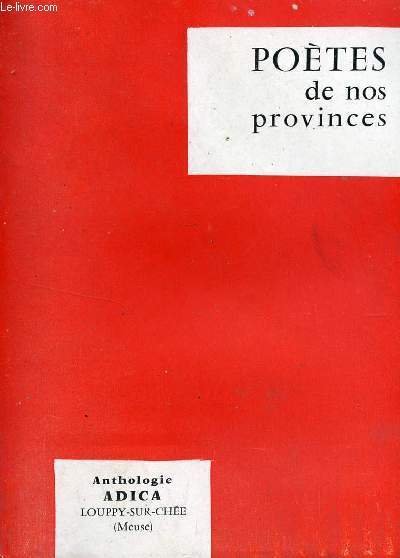POETES DE NOS PROVINCES - TOME II / ANTHOLOGIE ADICA.