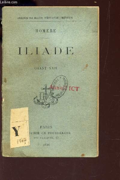 ILIADE - CHANT XXII / ALLIANCE DES MAISONS D'EDUCATION CHRETIENNE