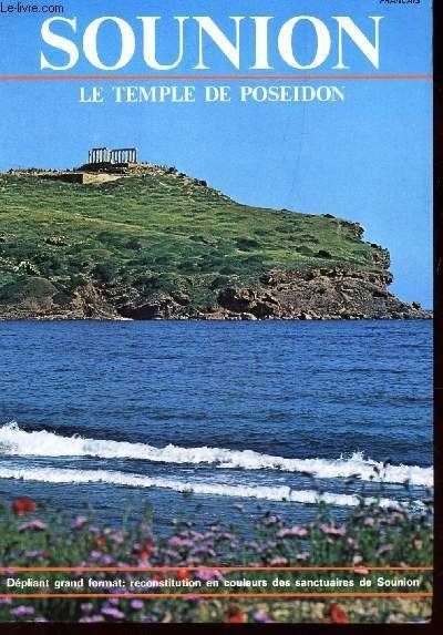 SOUNION, LE TEMPLE DE POSEIDON