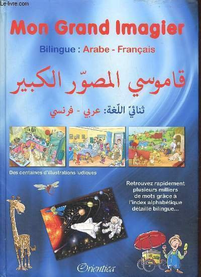 Mon grand imagier - Bilingue : Arabe-français.