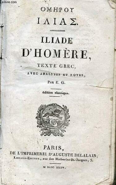 Iliade d'Homère texte grec avec analyses et notes par E.G. - Edition classique.