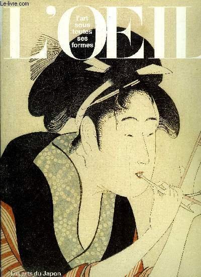 L'oeil n° 414-415 - Le nouveau centre culturel dans le … | Immagine principale