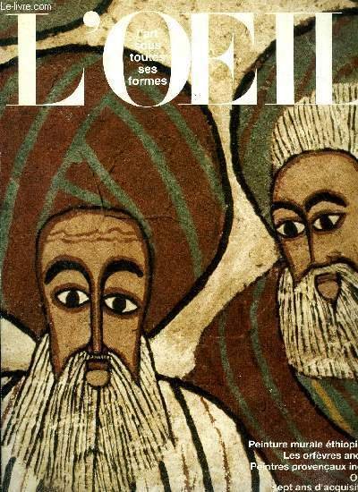 L'oeil n° 425 - L'ancienne peinture murale chrétienne d'Ethiopie par … | Immagine principale