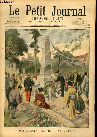 LE PETIT JOURNAL - supplément illustré numéro 571 - NOS …