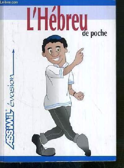 L'HEBREU EN POCHE D'APRES ROBERTO STRAUSS