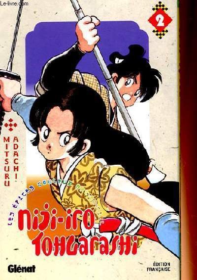 NIJI-IRO TOHLARASHI 2